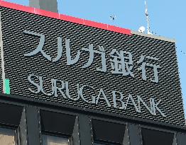 Logo of Suruga Bank
